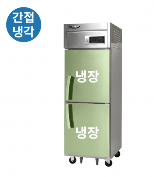 라셀르 수직형 간냉 600 냉장고 505L