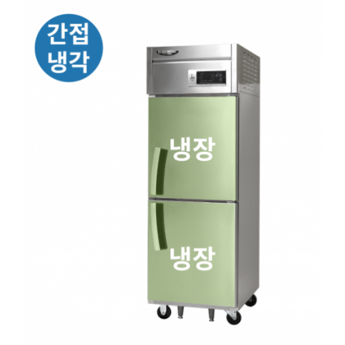 라셀르 수직형 간냉 600 냉장고 505L