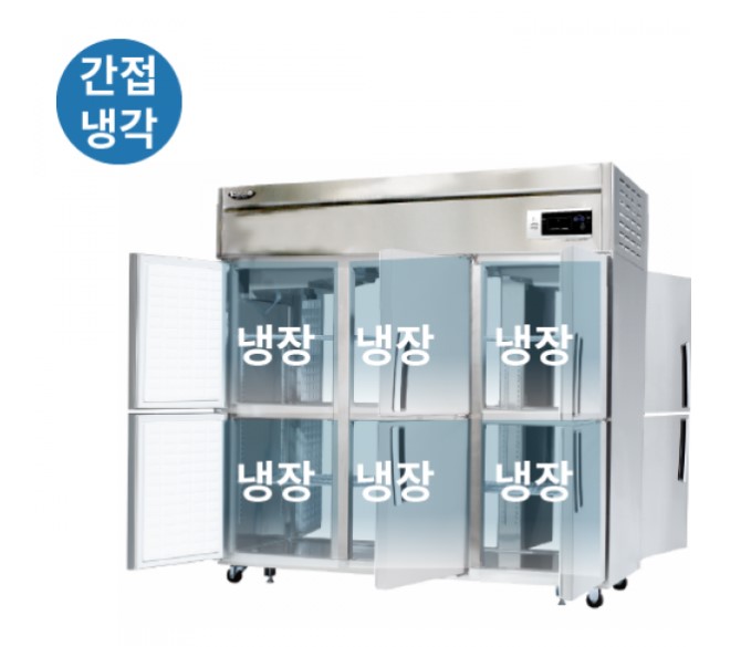 라셀르 수직형 간냉 1700 양문형 냉장고 1664L