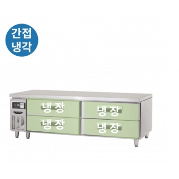 라셀르 1800 간냉 2단 서랍식 테이블 냉장고 326L