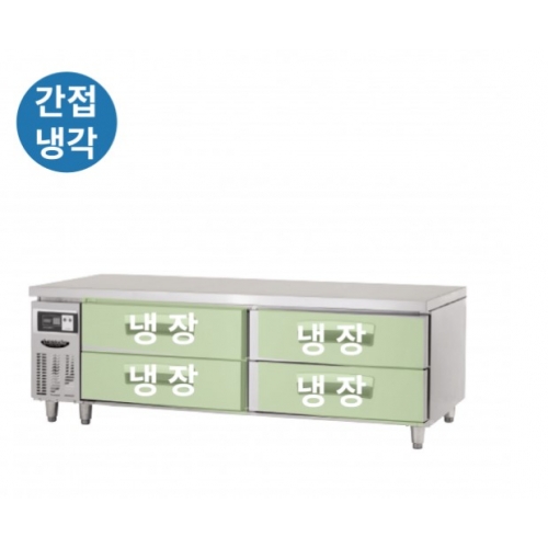 라셀르 1800 간냉 2단 서랍식 테이블 냉장고 326L