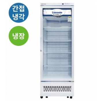 라셀르 냉장 쇼케이스 간냉식 수직형 390L