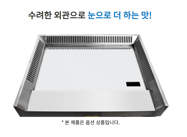 블루렌지 가스 그리들 900