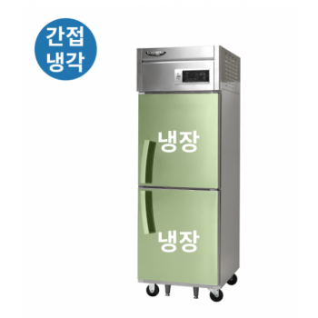 라셀르 LS-525R_BP 25박스 번팬형 600L 올스텐 간냉식 냉장2