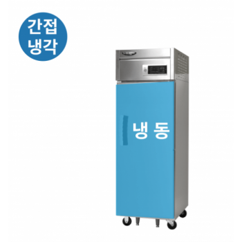 라셀르 LS-515F_BP 25박스 번팬형 장도어 600L 올스텐 간냉식 냉동 1/ 14단